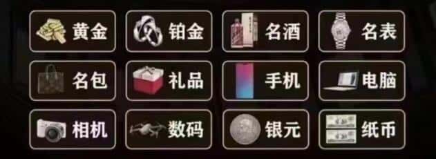 酒泉市敦煌回收奢侈品