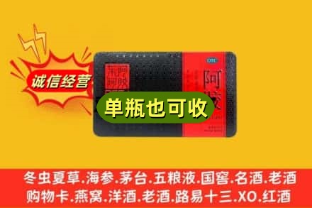 酒泉市敦煌回收阿胶
