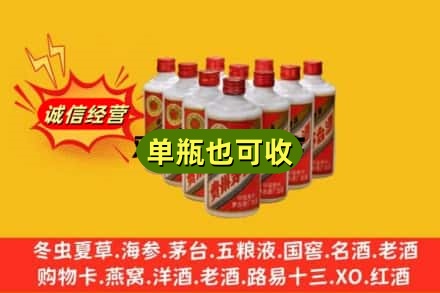 酒泉市敦煌回收铁盖茅台酒