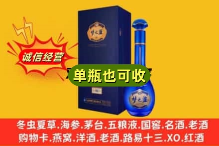酒泉市敦煌诚信回收梦之蓝