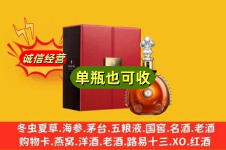 酒泉市敦煌回收人头马