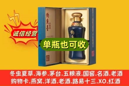 酒泉市敦煌回收钓鱼台