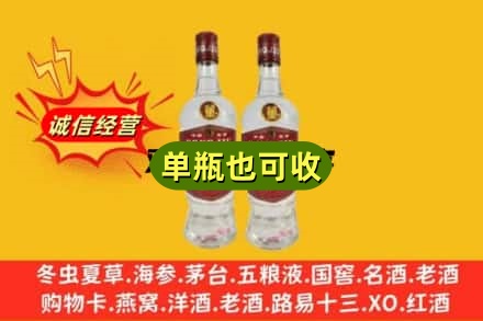 酒泉市敦煌回收董酒