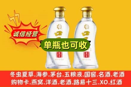 酒泉市敦煌回收口子窖