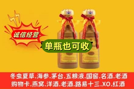 酒泉市敦煌回收15年茅台